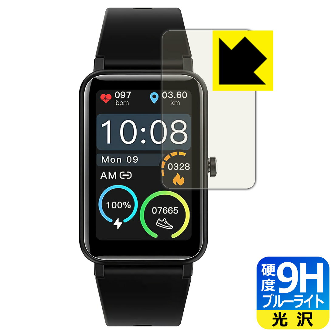 9H高硬度【 ブルーライトカット 】保護フィルム STSEETOP スマートウォッチ TRU-01 / ZX18 日本製 自社製造直販