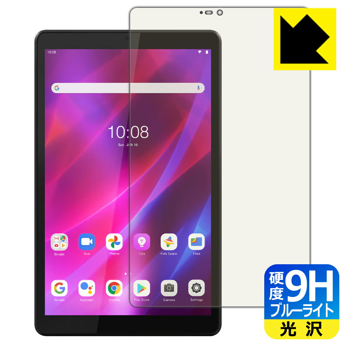 楽天市場】tab m8 3rd gen za870041jp ノングレアフィルムの通販