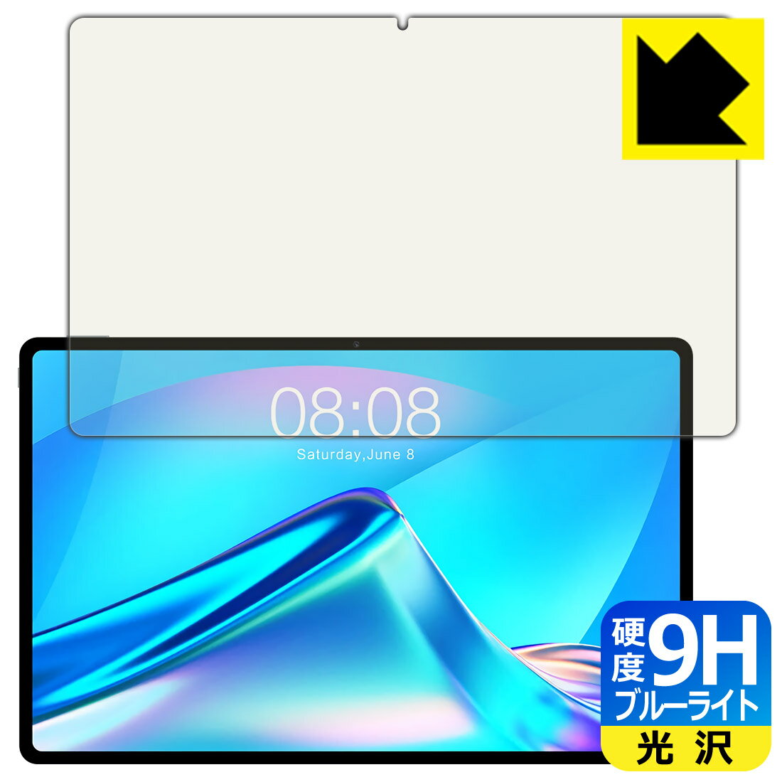 9H高硬度【 ブルーライトカット 】保護フィルム Teclast T40 Plus 日本製 自社製造直販