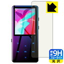 9H高硬度【 ブルーライトカット 】保護フィルム AGPTEK A19 日本製 自社製造直販