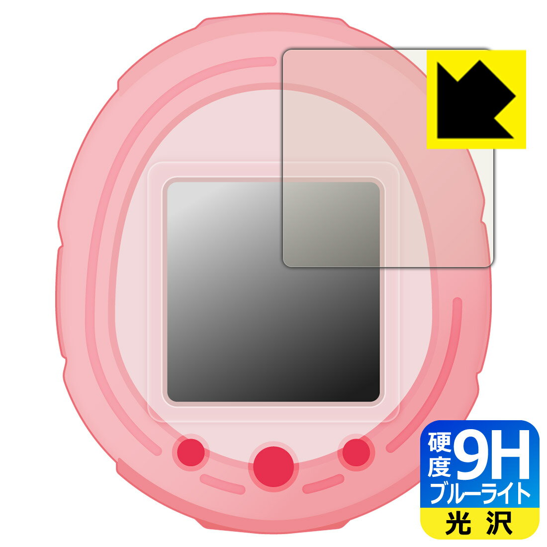 Tamagotchi Smart(たまごっちスマート)シリーズ 用 9H高硬度【ブルーライトカット】保護フィルム 日本製 自社製造直販