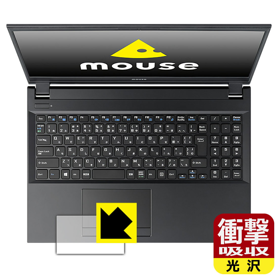 LCD Protective Film - 衝撃吸収【 光沢 】保護フィルム mouse F5シリーズ (タッチパッド用) 日本製 自社製造直販