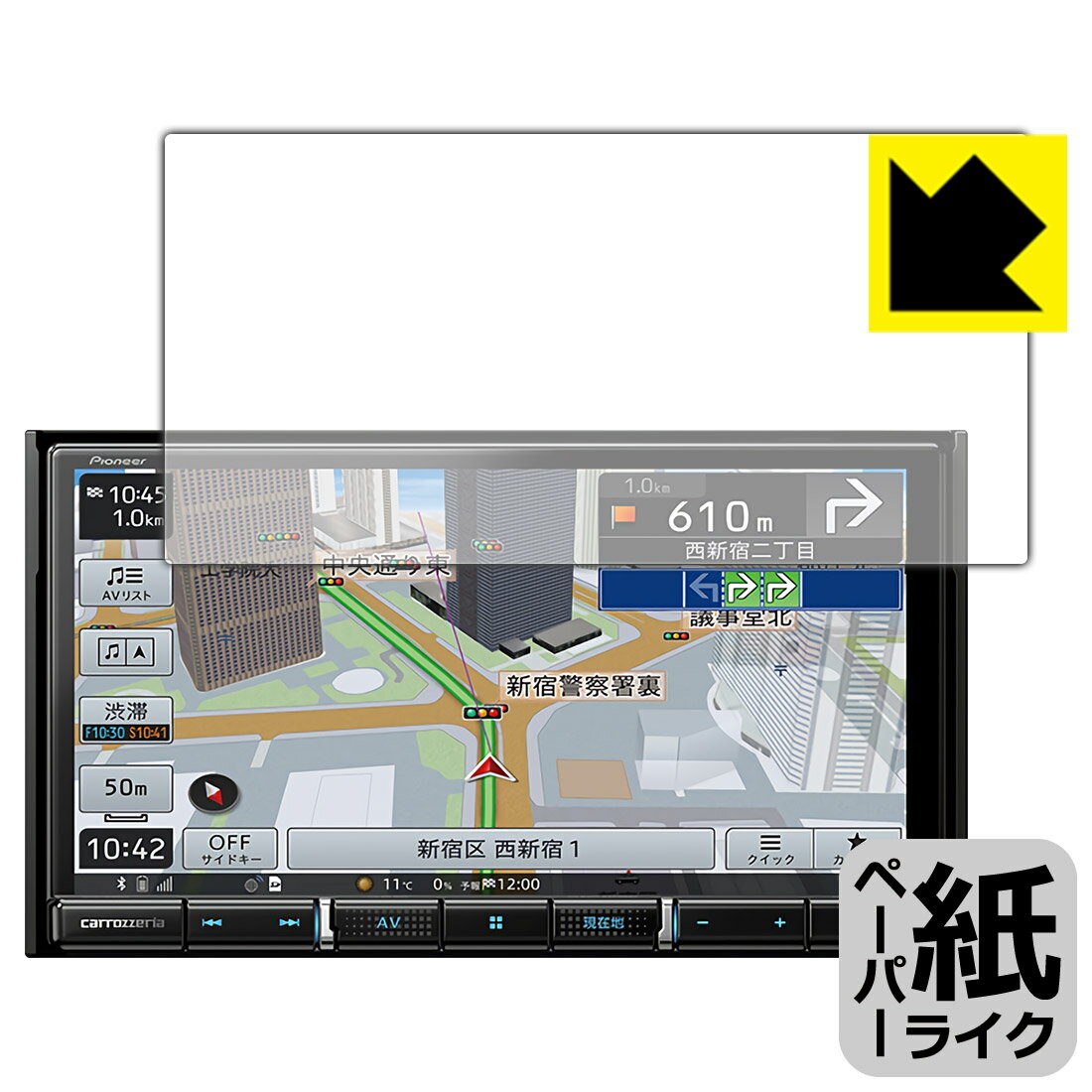 �ڡ��ѡ��饤���ݸ�ե���� carrozzeria �ڥʥ� AVIC-RZ911 / AVIC-RZ912 ������ ������¤ľ��