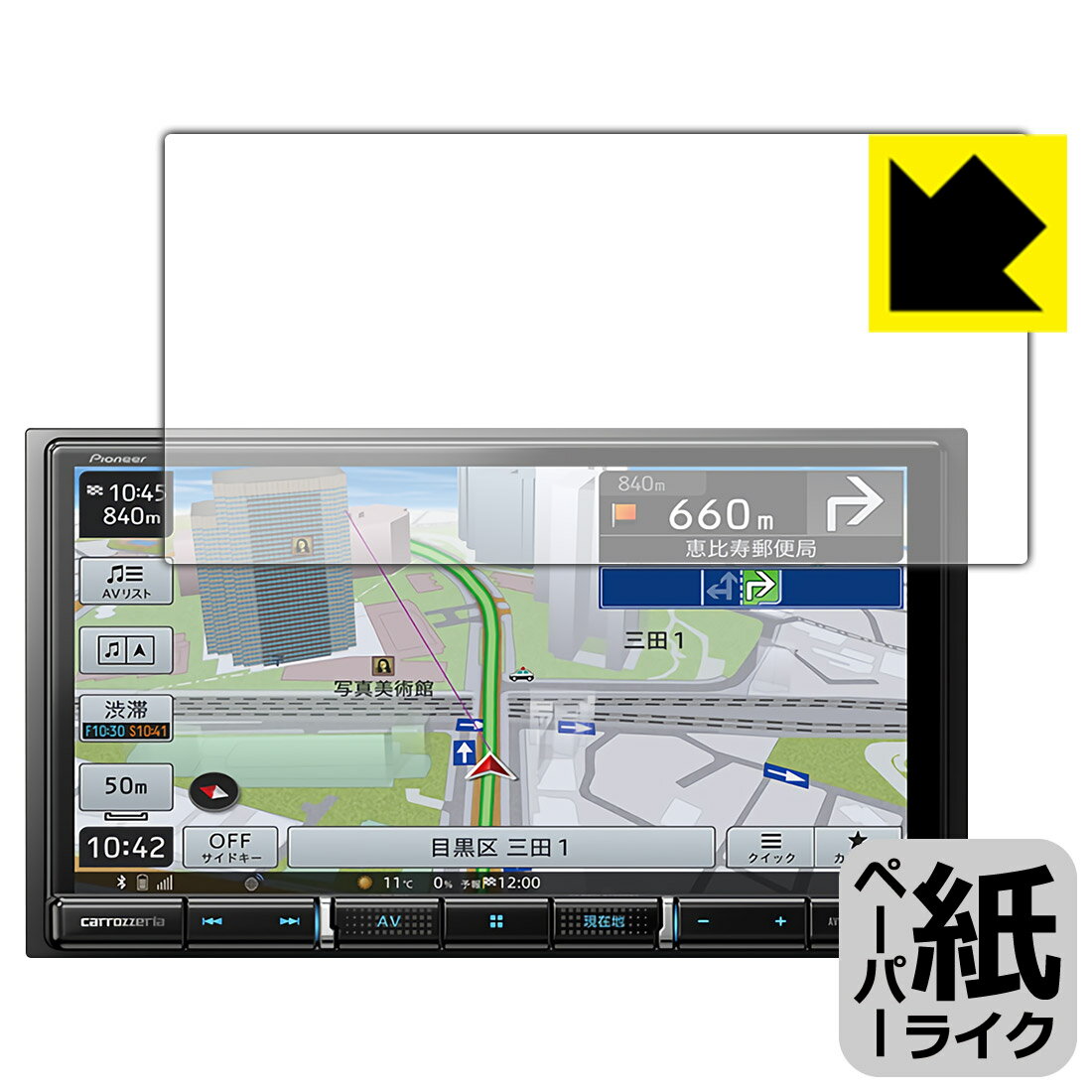 �ڡ��ѡ��饤���ݸ�ե���� carrozzeria �ڥʥ� AVIC-RZ511 / AVIC-RZ512 ������ ������¤ľ��