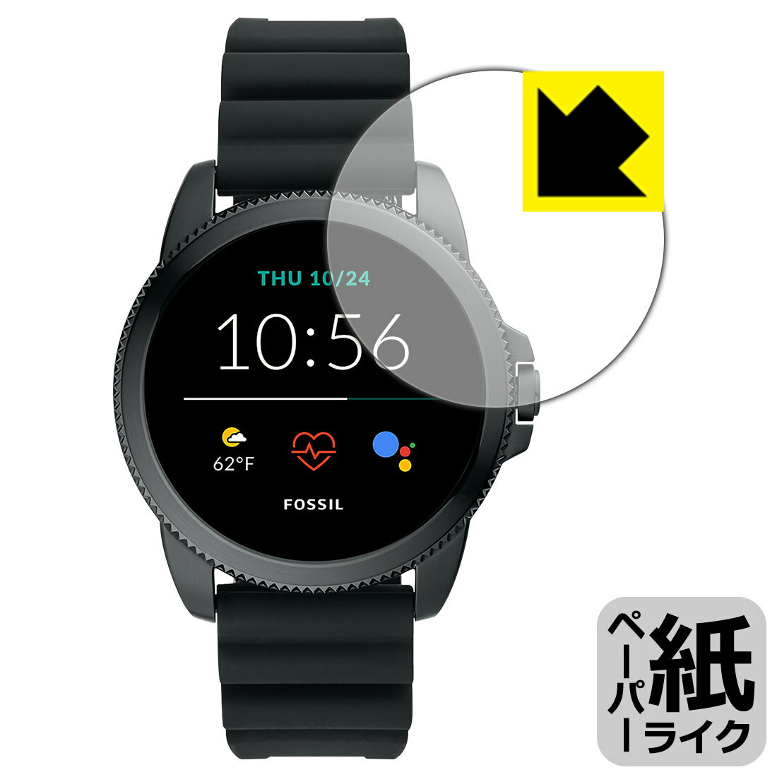 페이퍼 라이크 보호 필름 FOSSIL 제너레이션 5E 스마트 워치 [케이스 사이즈 44mm용] 일본제 자사 제조 직판