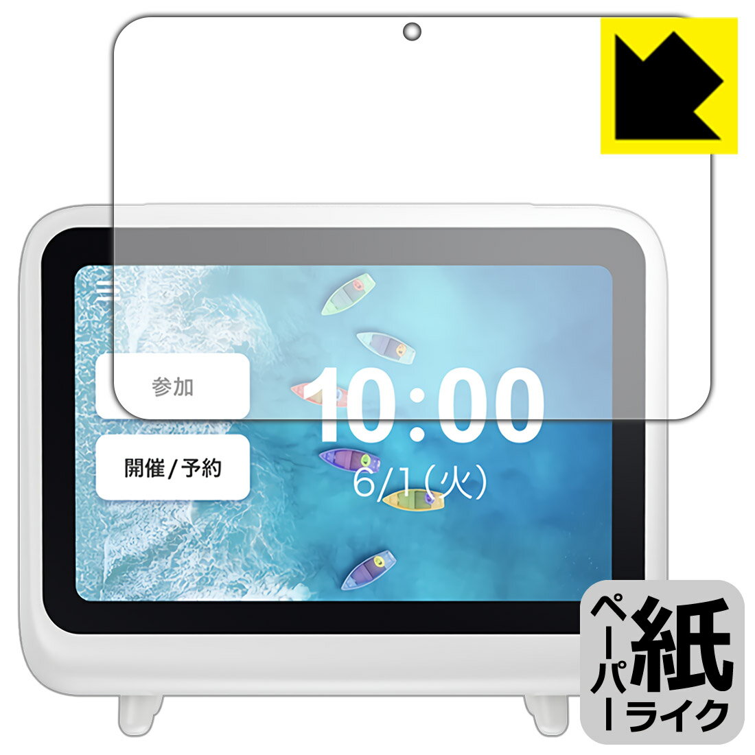 Rakuten - ペーパーライク保護フィルム KAIGIO MeePet (カイギオ ミーペット) 日本製 自社製造直販