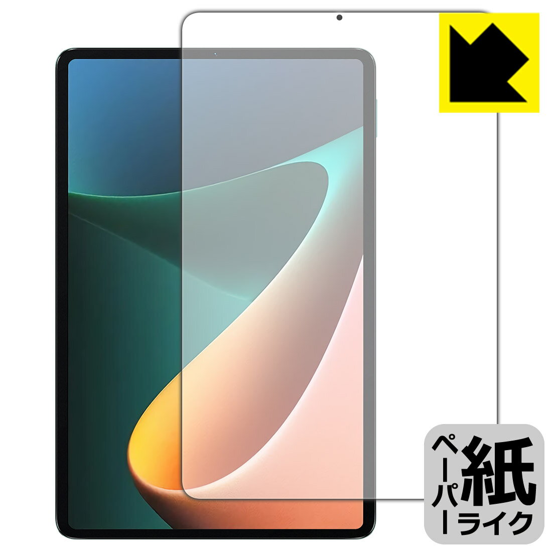 楽天市場】xiaomi pad 5 ペン(タブレット用液晶保護フィルム 楽天市場】xiaomi pad 5 ペン(タブレット用液晶保護フィルム