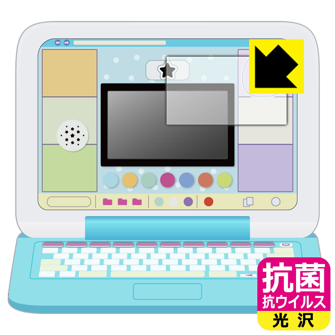 カメラもIN！マウスできせかえ！すみっコぐらしパソコンプレミアムシリーズ 用 抗菌 抗ウイルス【 光沢 】保護フィルム (画面用) 日本製 自社製造直販