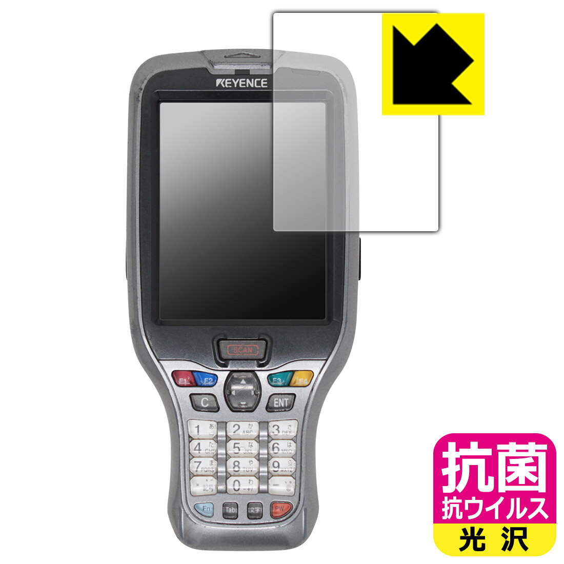 抗菌 抗ウイルス【 光沢 】保護フィルム ハンディターミナル BT-W100シリーズ (BT-W100/BT-W155) ディスプレイ用 日本製 自社製造直販