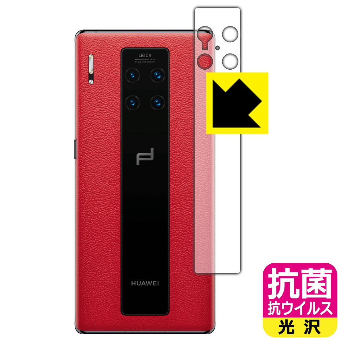  륹  ݸե ե HUAWEI Mate 30 RS PORSCHE DESIGN 5G (󥺼...