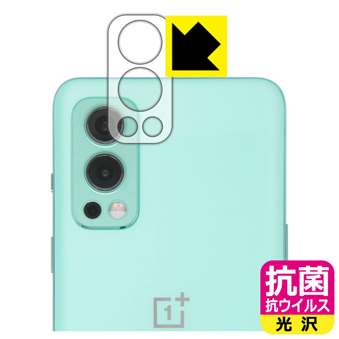 ���� �������륹�� ���� ���ݸ�ե���� OnePlus Nord 2 5G (��󥺼�������) ������ ������¤ľ��