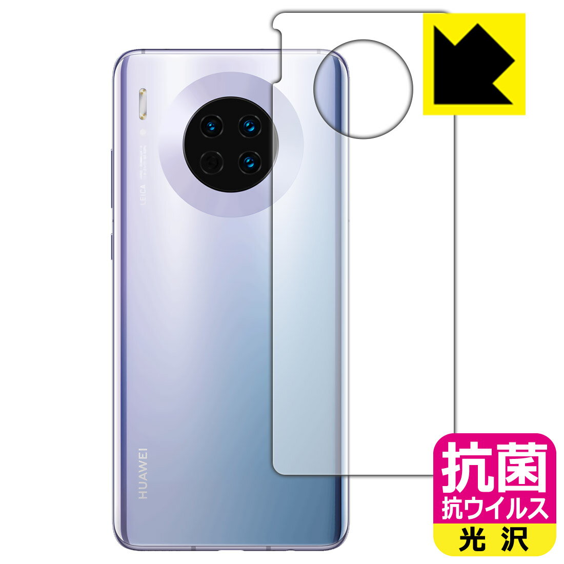  륹  ݸե ե HUAWEI Mate 30 5G / Mate 30 (̤Τ)  ...
