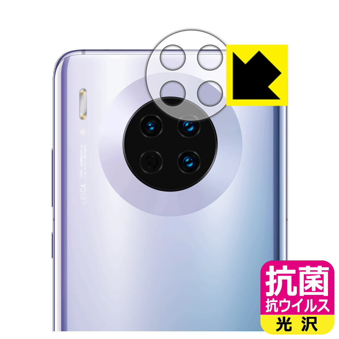  륹  ݸե ե HUAWEI Mate 30 5G / Mate 30 (󥺼)  ...