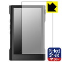Perfect Shield SHANLING M3X (前面のみ) 日本製 自社製造直販