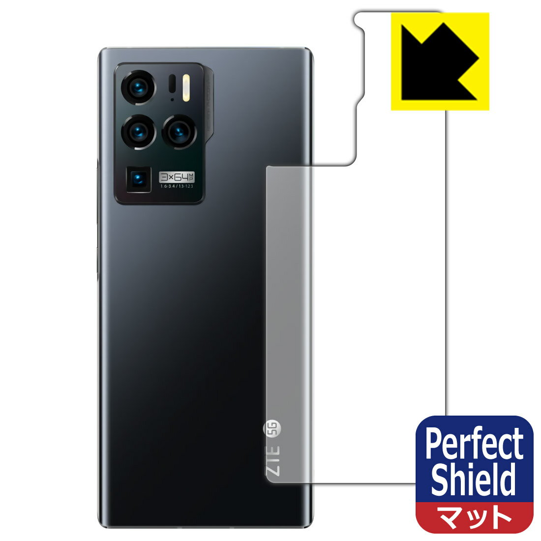  1000ߥݥå ۡ ݥ5 Perfect Shield ZTE Axon 30 Ultra (̤Τ)  ¤ľ 㤤ޤ˥