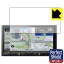 Perfect Shield carrozzeria 楽ナビ AVIC-RZ511 / AVIC-RZ512 (3枚セット) 日本製 自社製造直販