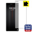 【 1000円ポッキリ 】【 ポイント5倍 】Perfect Shield ファーウェイ HUAWEI Mate 40 RS PORSCHE DESIGN 5G...
