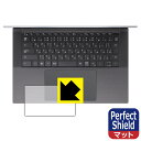 PDA工房で買える「Perfect Shield XPS 15 (9510 タッチパッド用 日本製 自社製造直販」の画像です。価格は998円になります。