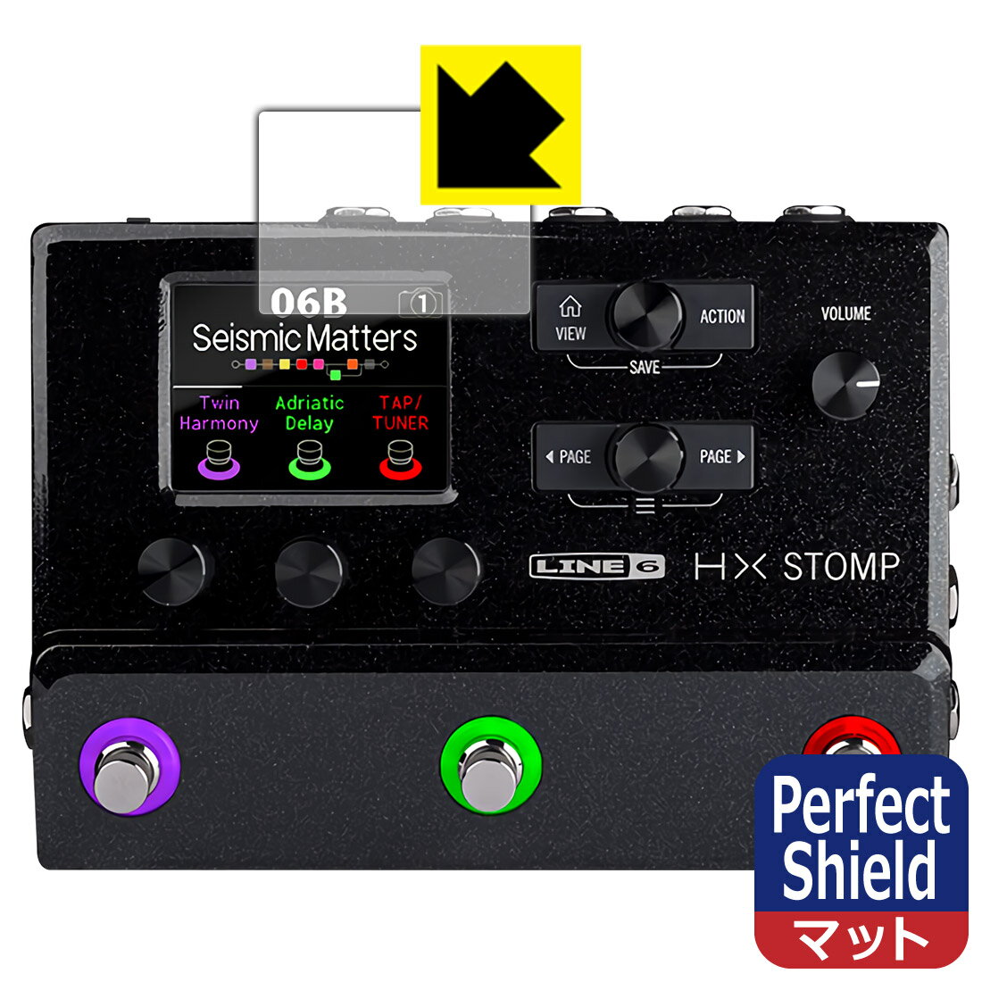 Perfect Shield Line 6 HX Stomp / HX Stomp XL (メイン画面用) 日本製 自社製造直販