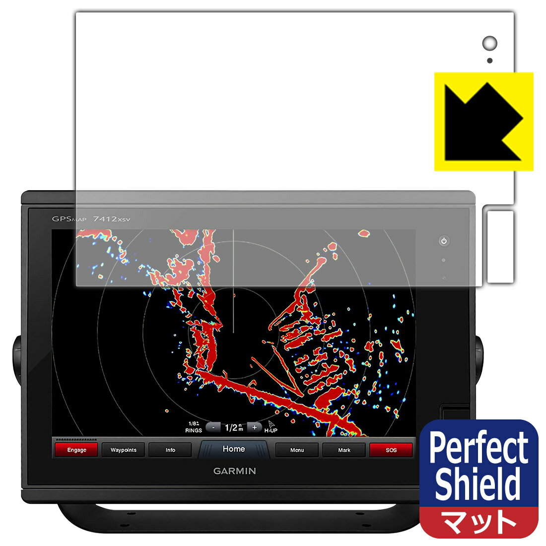 Perfect Shield ガーミン GARMIN GPSMAP 7412 / 7612 (画面用・SDカードスロット部用) 日本製 自社製造直販