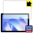Perfect Shield CHUWI Hi10 Go (前面のみ) 3枚セット 日本製 自社製造直販(2)