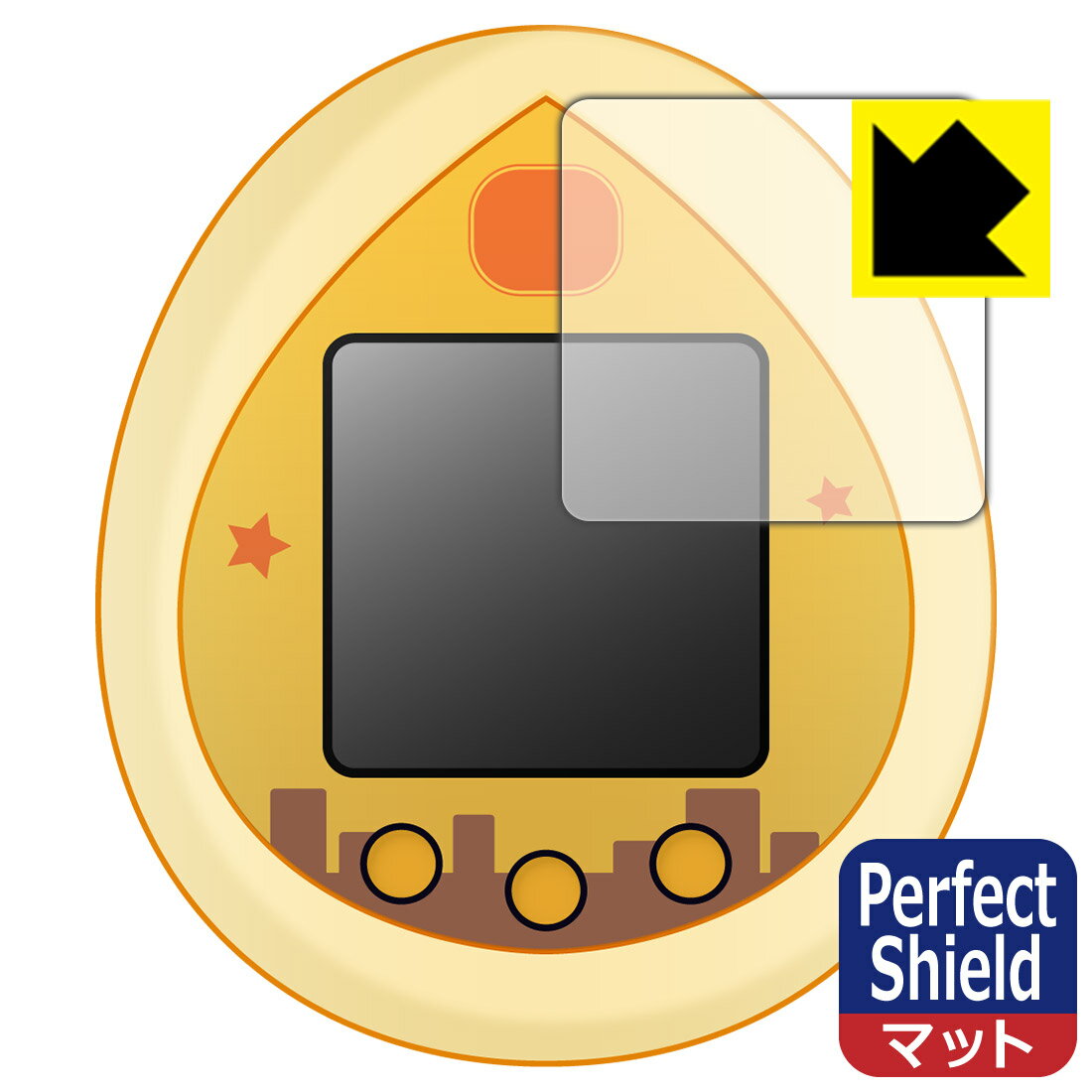 Perfect Shield PUI PUI モルカっち 用 液晶保護フィルム 日本製 自社製造直販