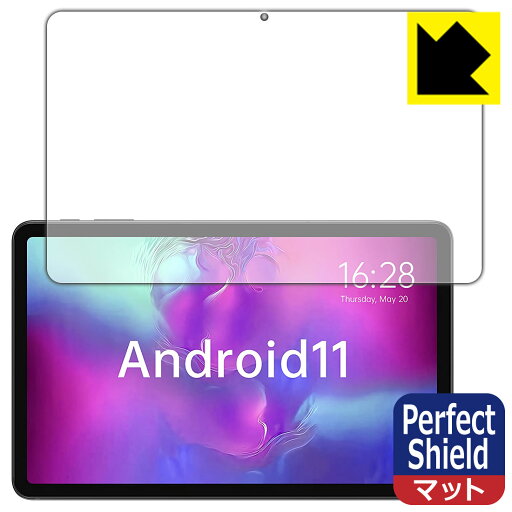 Perfect Shield ALLDOCUBE iPlay 40 Pro 日本製 自社製造直販 Perfect Shield ALLDOCUBE iPlay 40 Pro 日本製 自社製造直販