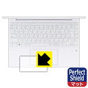 【 1000円ポッキリ 】【 ポイント5倍 】Perfect Shield HP Pavilion Aero 13-be0000シリーズ (イメージパッド用) ...
