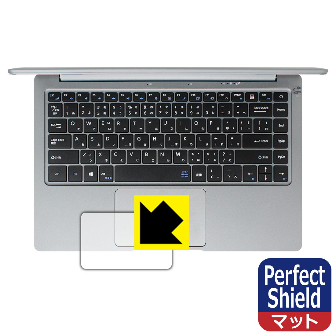 Perfect Shield Jumper EZbook X3 (タッチパッド用) 日本製 自社製造直販