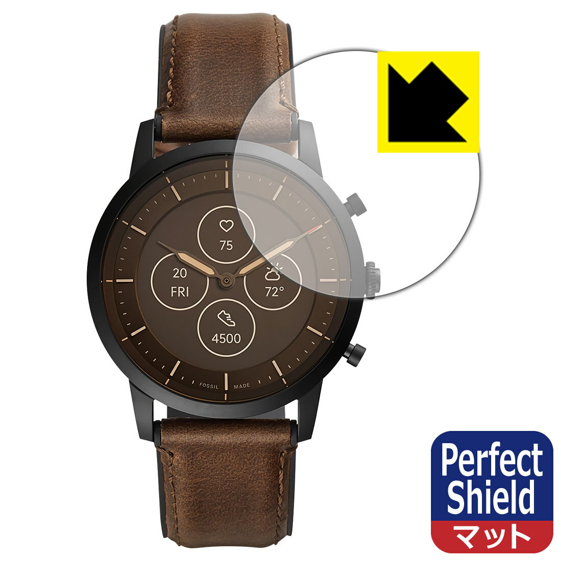 Perfect Shield FOSSIL COLLIDER ハイブリッドスマートウォッチHR 日本製 自社製造直販