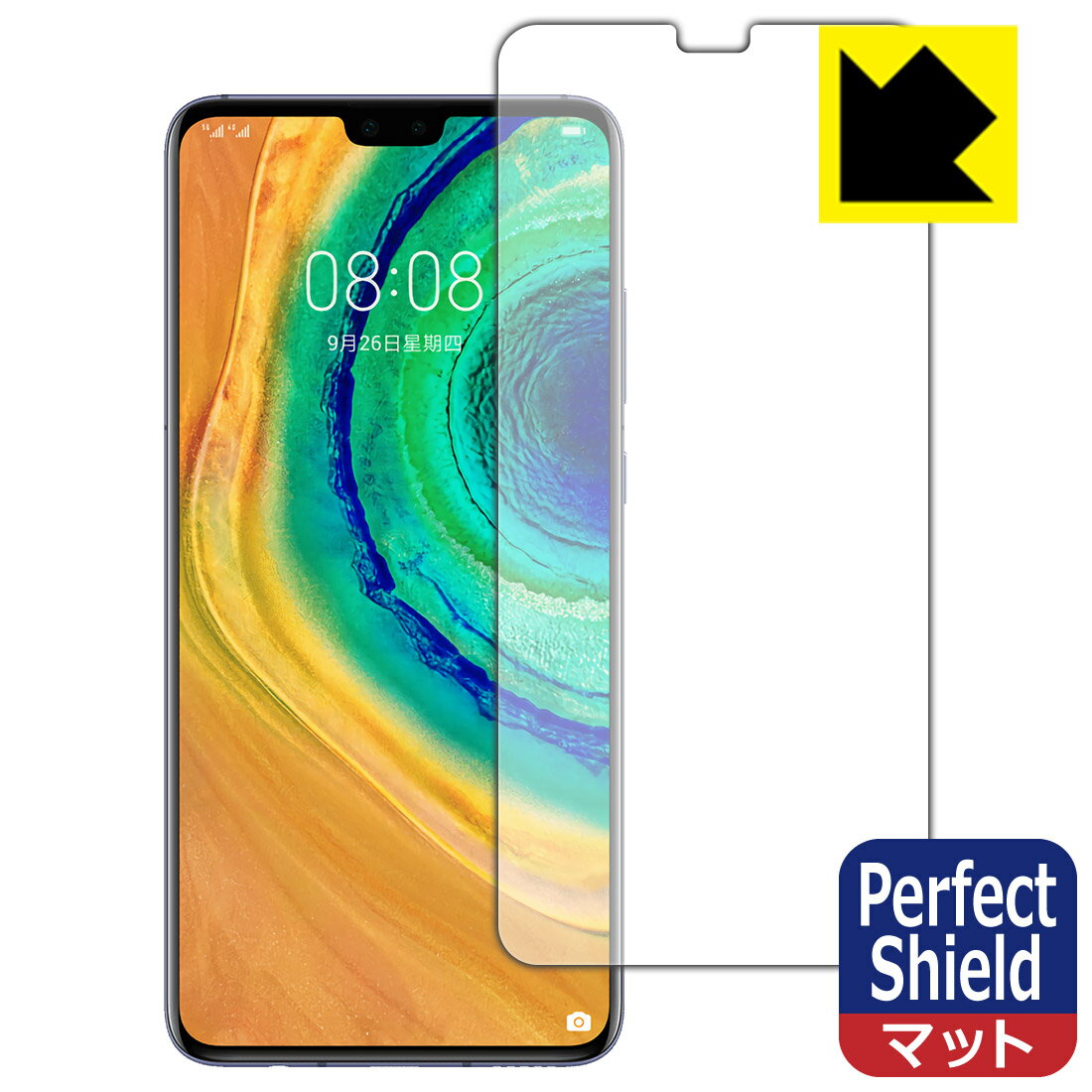 ●対応機種 : HUAWEI Mate 30 5G / HUAWEI Mate 30●製品内容 : 前面用1枚　　※画面での指紋認証に対応しています。●※この機器は周辺部が曲面となったラウンド仕様のため、保護フィルムを端まで貼ることができません。(表示部分はほぼカバーしています)●「Perfect Shield」は画面の反射を抑え、指のすべりもなめらかな指紋や皮脂汚れがつきにくい『アンチグレアタイプ(非光沢)の保護フィルム』●安心の国産素材を使用。日本国内の自社工場で製造し出荷しています。【ポスト投函送料無料】商品は【ポスト投函発送 (追跡可能メール便)】で発送します。お急ぎ、配達日時を指定されたい方は以下のクーポンを同時購入ください。【お急ぎ便クーポン】　プラス110円(税込)で速達扱いでの発送。お届けはポストへの投函となります。【配達日時指定クーポン】　プラス550円(税込)で配達日時を指定し、宅配便で発送させていただきます。【お急ぎ便クーポン】はこちらをクリック【配達日時指定クーポン】はこちらをクリック 　 表面に微細な凹凸を作ることにより、外光を乱反射させギラツキを抑える「アンチグレア加工」がされております。 屋外での太陽光の映り込み、屋内でも蛍光灯などの映り込みが気になるシーンが多い方におすすめです。 また、指紋がついた場合でも目立ちにくいという特長があります。 指滑りはさらさらな使用感でストレスのない操作・入力が可能です。 ハードコート加工がされており、キズや擦れに強くなっています。簡単にキズがつかず長くご利用いただけます。 反射防止のアンチグレア加工で指紋が目立ちにくい上、表面は防汚コーティングがされており、皮脂や汚れがつきにくく、また、落ちやすくなっています。 接着面は気泡の入りにくい特殊な自己吸着タイプです。素材に柔軟性があり、貼り付け作業も簡単にできます。また、はがすときにガラス製フィルムのように割れてしまうことはありません。 貼り直しが何度でもできるので、正しい位置へ貼り付けられるまでやり直すことができます。 最高級グレードの国産素材を日本国内の弊社工場で加工している完全な Made in Japan です。安心の品質をお届けします。 使用上の注意 ●本製品は機器の画面をキズなどから保護するフィルムです。他の目的にはご使用にならないでください。 ●本製品は液晶保護および機器本体を完全に保護することを保証するものではありません。機器の破損、損傷、故障、その他損害につきましては一切の責任を負いかねます。 ●製品の性質上、画面操作の反応が変化したり、表示等が変化して見える場合がございます。 ●貼り付け作業時の失敗(位置ズレ、汚れ、ゆがみ、折れ、気泡など)および取り外し作業時の破損、損傷などについては、一切の責任を負いかねます。 ●水に濡れた状態でのご使用は吸着力の低下などにより、保護フィルムがはがれてしまう場合がございます。防水対応の機器でご使用の場合はご注意ください。 ●アルコール類やその他薬剤を本製品に付着させないでください。表面のコーティングや吸着面が変質するおそれがあります。 ●品質向上のため、仕様などを予告なく変更する場合がございますので、予めご了承ください。