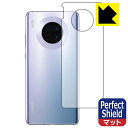 Perfect Shield t@[EFC HUAWEI Mate 30 5G / Mate 30 (wʂ̂) 3Zbg { А