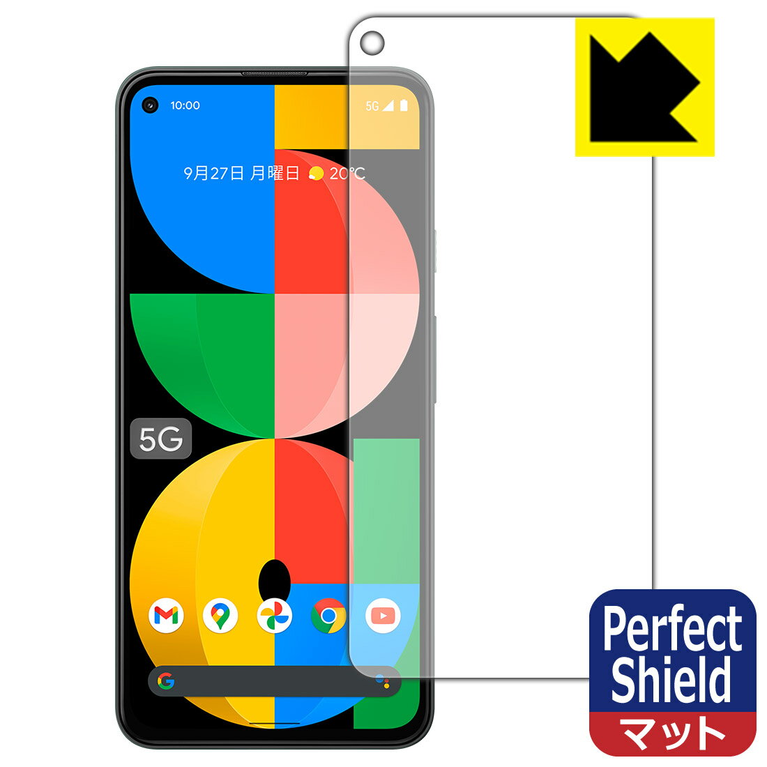 Perfect Shield Google Pixel 5a (5G) 日本製 