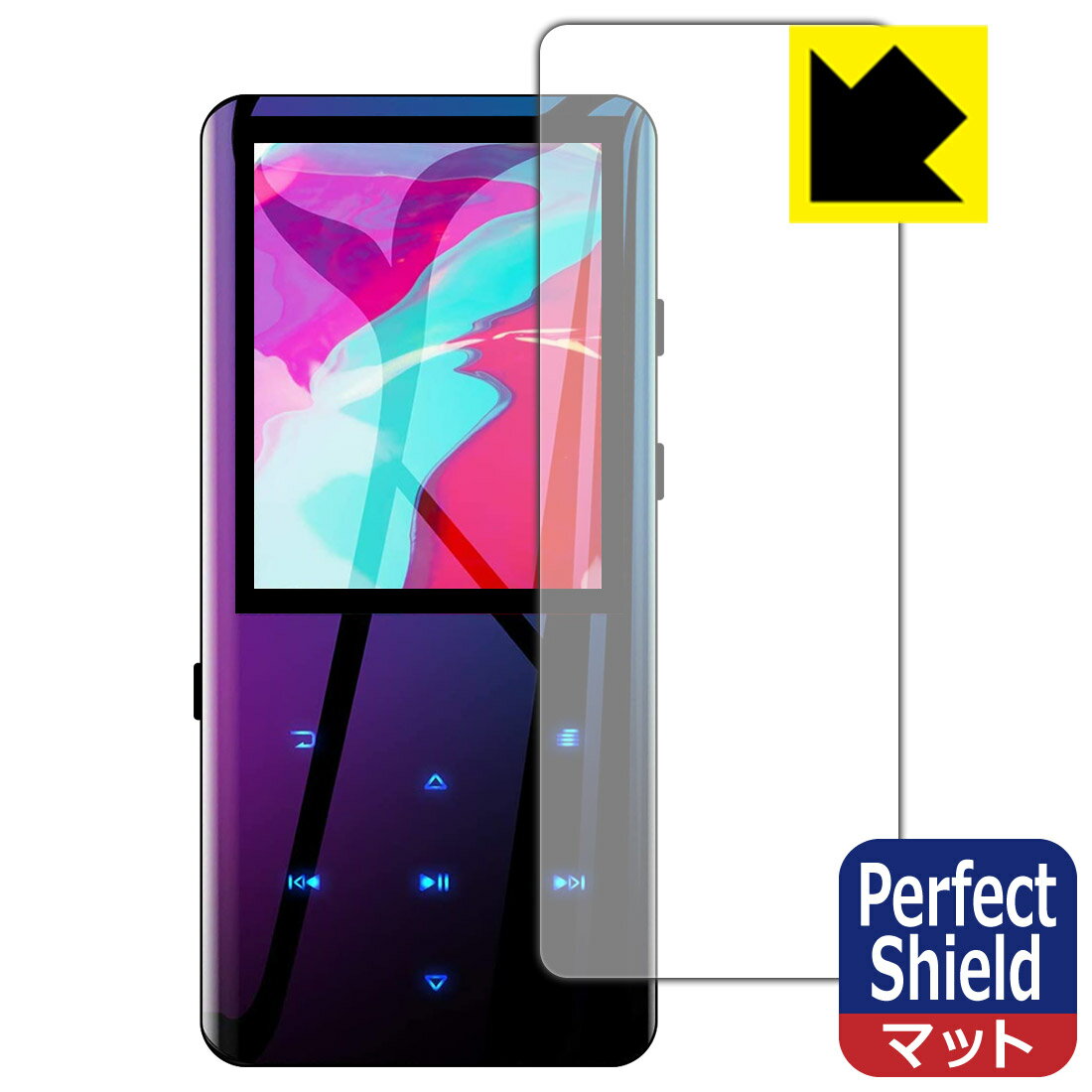 【1000円ポッキリ】【ポイント5倍】Perfect Shield AGPTEK A19 (前面のみ) 日本製 自社製造直販 買いまわりにオススメ