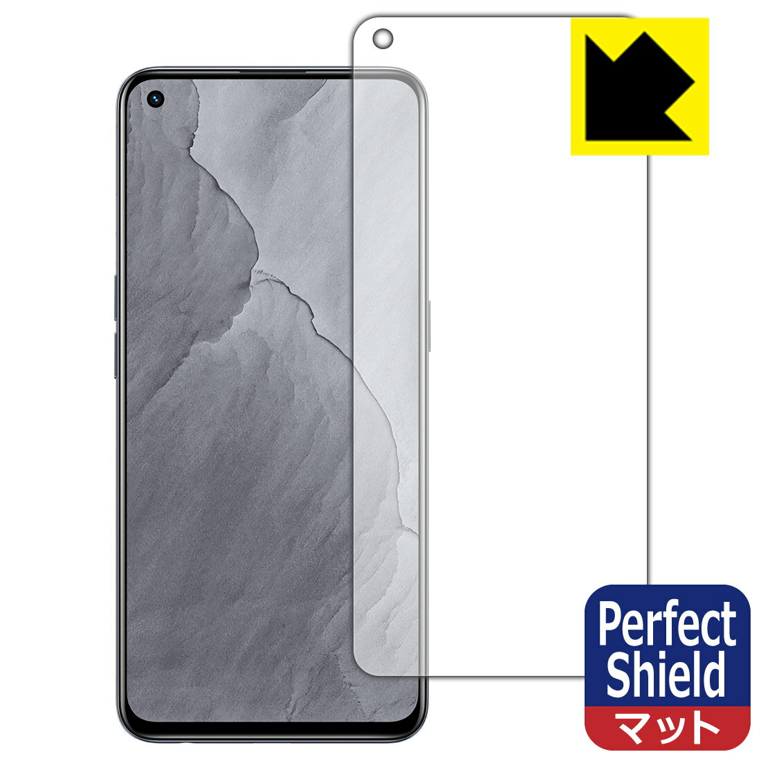 Perfect Shield realme GT Master Edition 【指紋認証対応】 日本製 自社製造直販