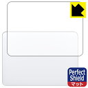 Perfect Shield Magic Trackpad (MK2D3ZA/A MMMP3ZA/A) 前面のみ 日本製 自社製造直販