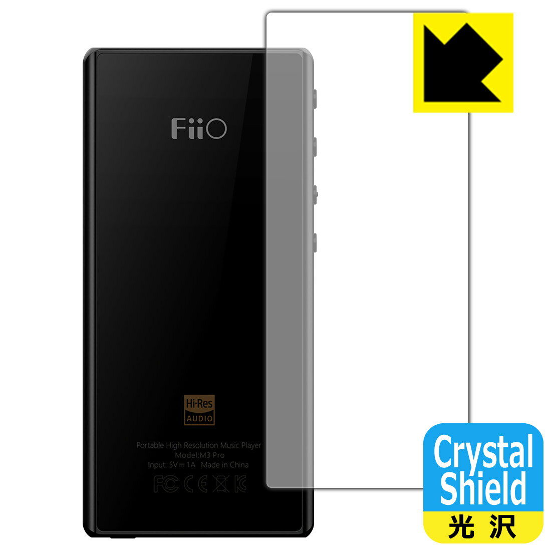 Crystal Shield FiiO M3 Pro (̤Τ) 3祻å  ¤ľ