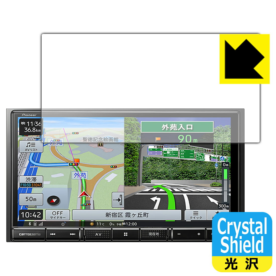 Crystal Shield carrozzeria yir AVIC-RZ111 / AVIC-RZ112 { А