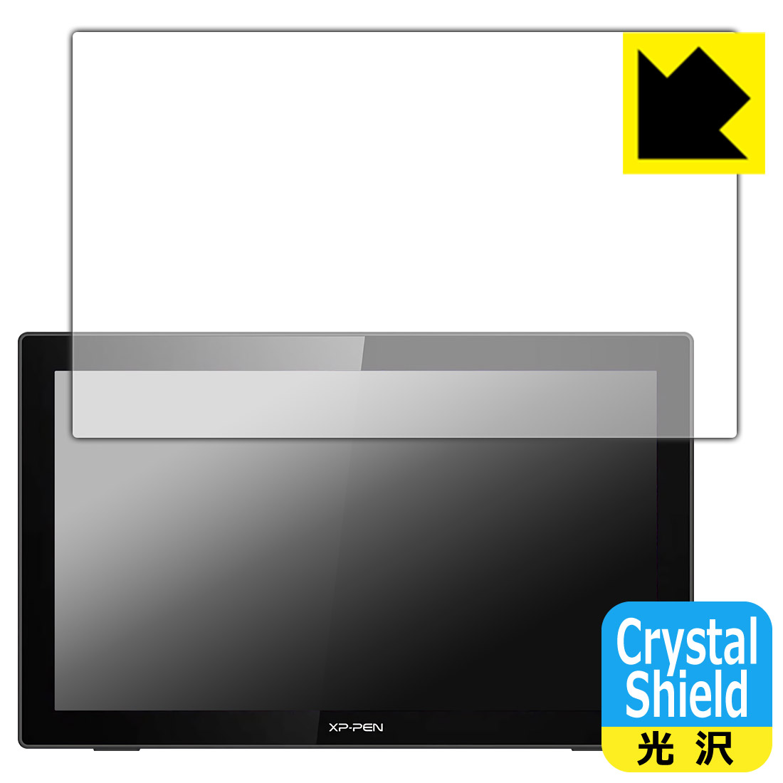 Crystal Shield XP-Pen Artist 22 セカンド (3枚セット) 日本製 自社製造直販