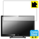 Crystal Shield XP-PEN Artist 22 Pro (3枚セット) 日本製 自社製造直販