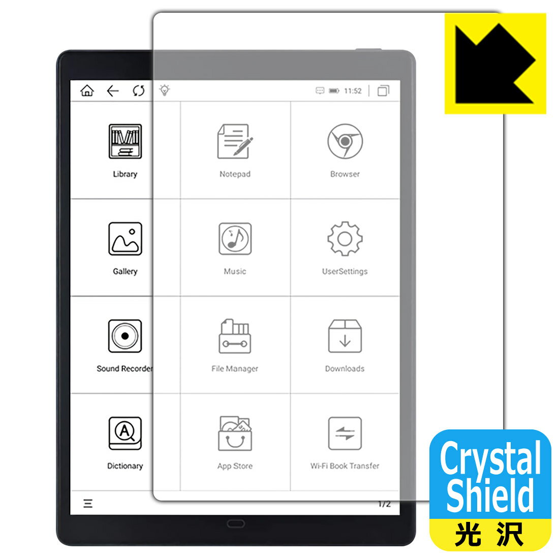 Crystal Shield Likebook P10 (3枚セット) 日本製 自社製造直販