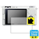 Crystal Shield SONY VLOGCAM ZV-E10/E10L 日本製 自社製造直販