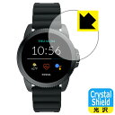 Crystal Shield FOSSIL ジェネレーション5E スマートウォッチ 【 ケースサイズ 44mm用 】 (3枚セット) 日本製 自社製造直販