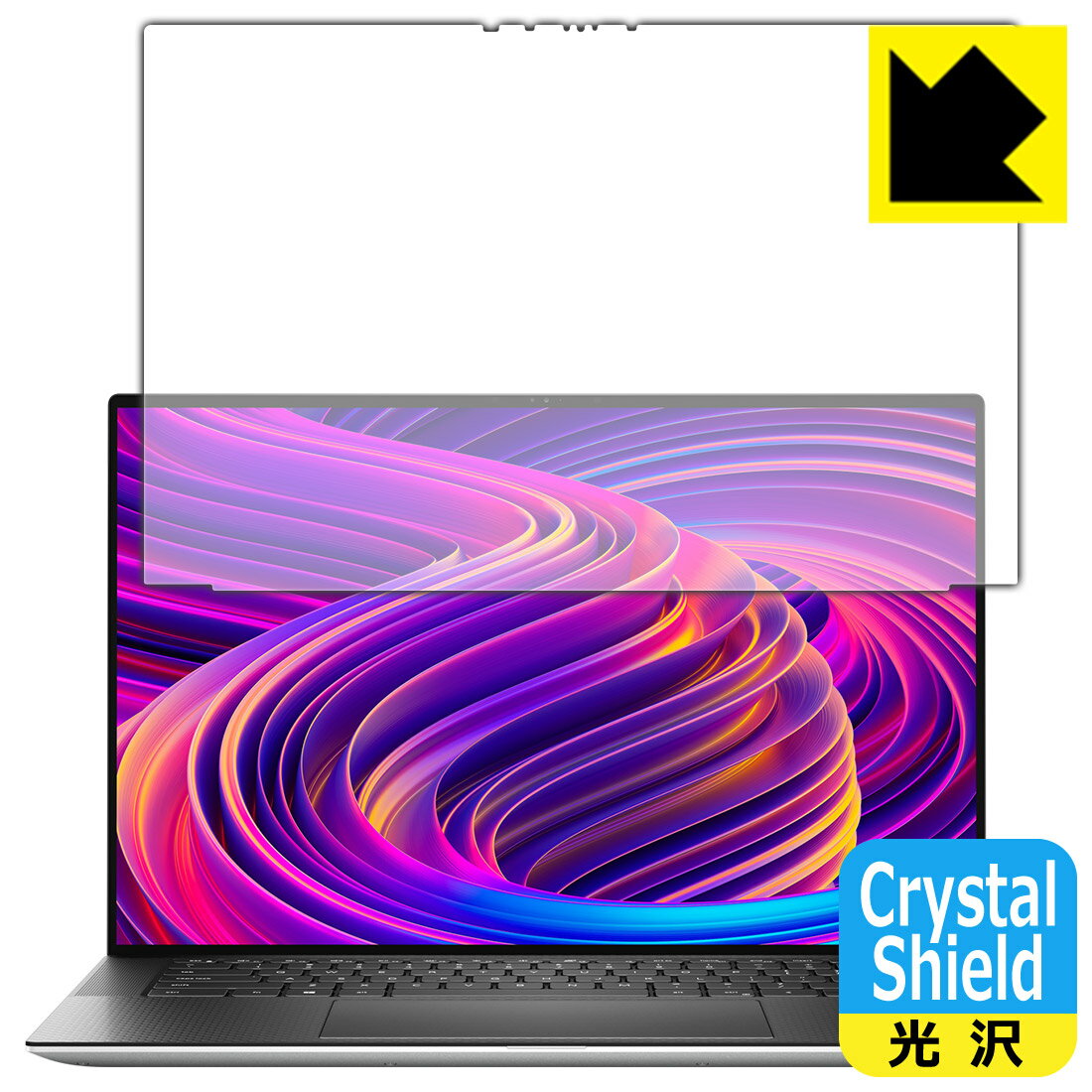 Crystal Shield XPS 15 (9510) 【 タッチパネル搭載モデル 】 日本製 自社製造直販