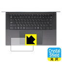 PDA工房で買える「Crystal Shield XPS 15 (9510 タッチパッド用 日本製 自社製造直販」の画像です。価格は998円になります。