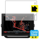 Crystal Shield ガーミン GARMIN GPSMAP 7412 / 7612 (画面用・SDカードスロット部用) 日本製 自社製造直販