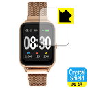 Crystal Shield COLMI P18 スマートウォッチ 日本製 自社製造直販