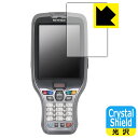 Crystal Shield ハンディターミナル BT-W100シリーズ (BT-W100/BT-W155) ディスプレイ用 日本製 自社製造直販