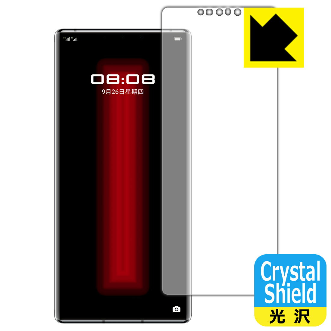 Crystal Shield ե HUAWEI Mate 30 RS PORSCHE DESIGN 5G  ǧб  3...