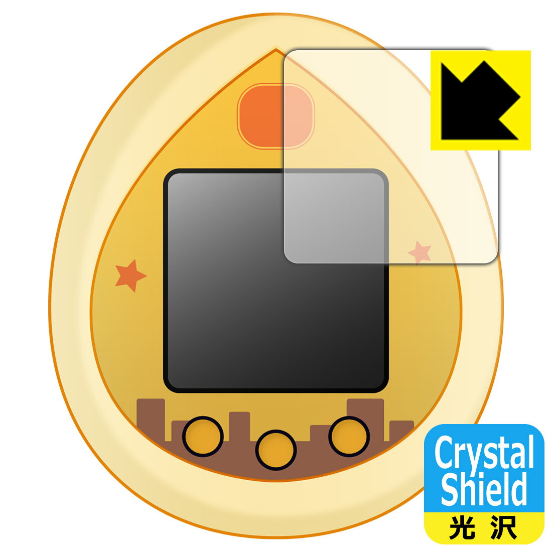 Crystal Shield PUI PUI モルカっち 用 液晶保護フィルム 日本製 自社製造直販